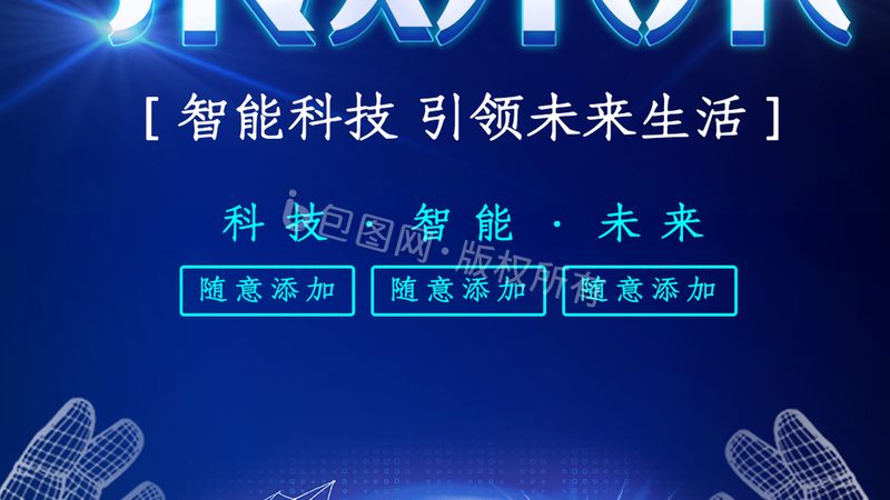 企业内部搜索引擎：百度企业版与同类产品差异解析